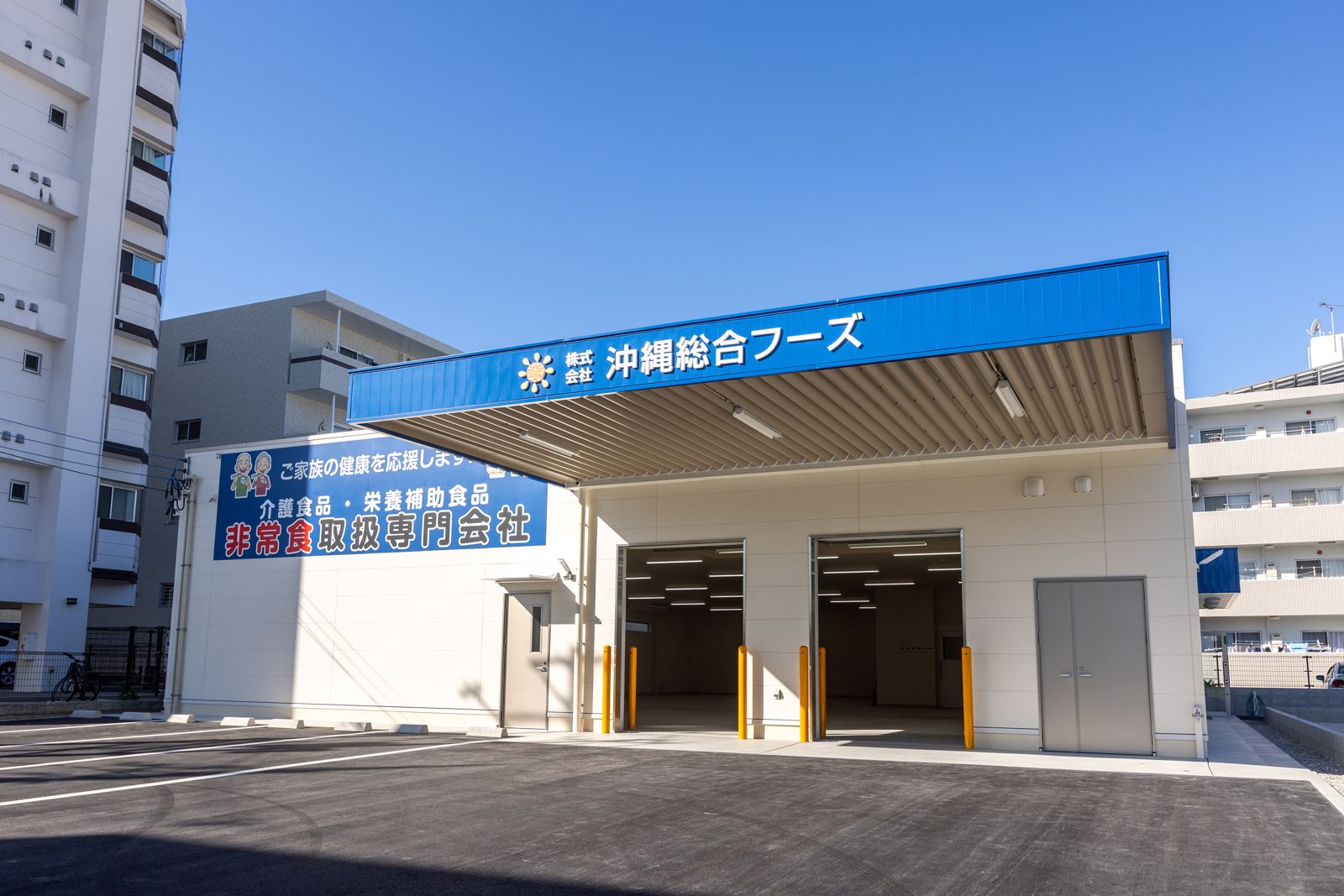 青い庇が印象的な食品会社の工場・倉庫の外観